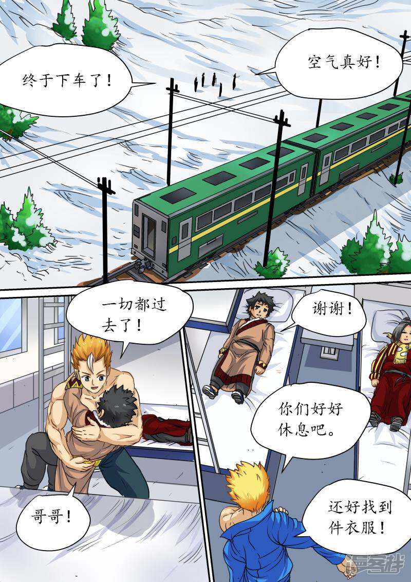 第7页