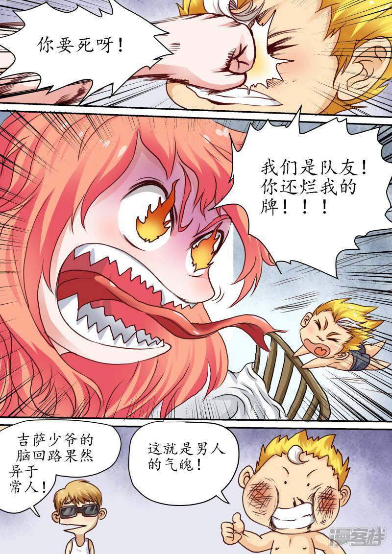 第4页