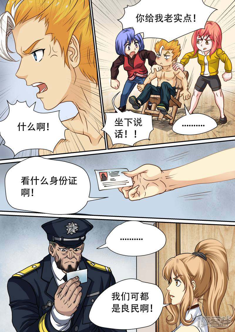 第6页