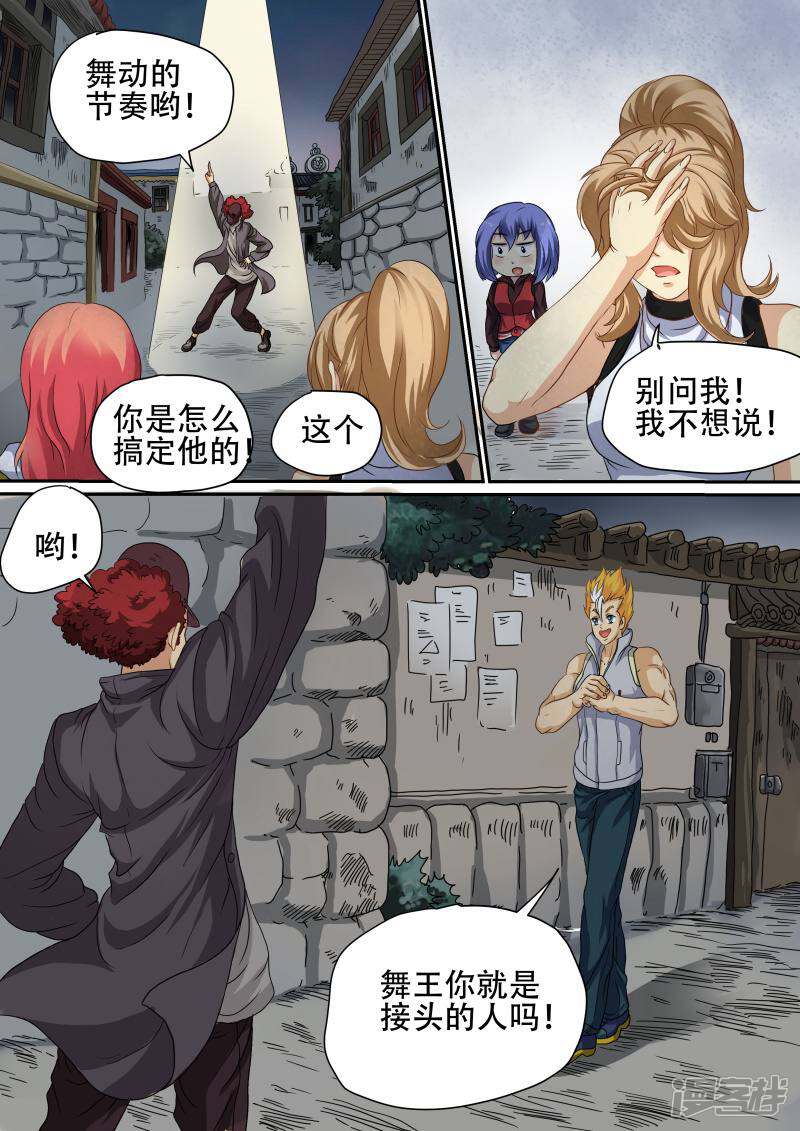 第10页