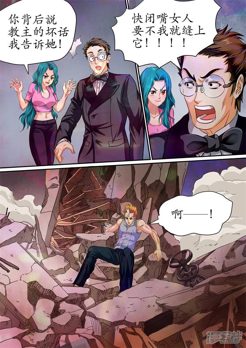 第7页