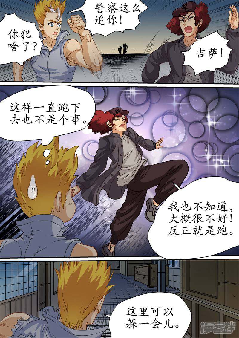第3页