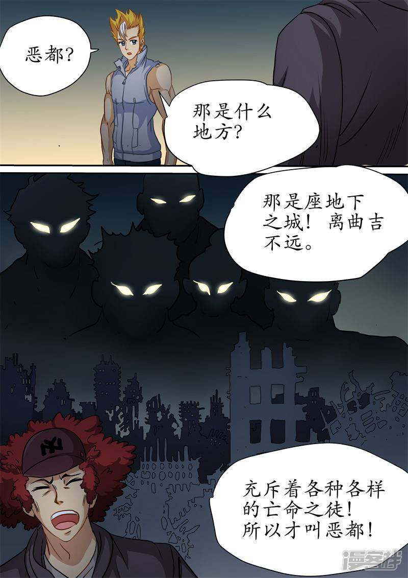 第7页