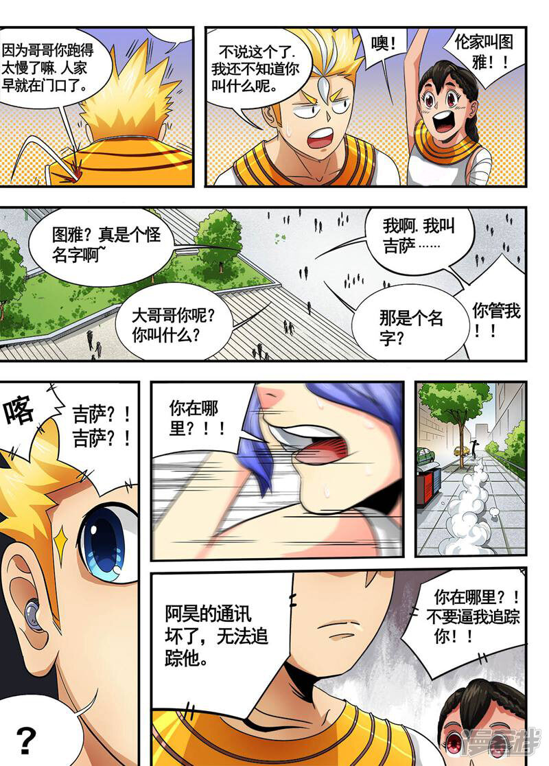 第4页