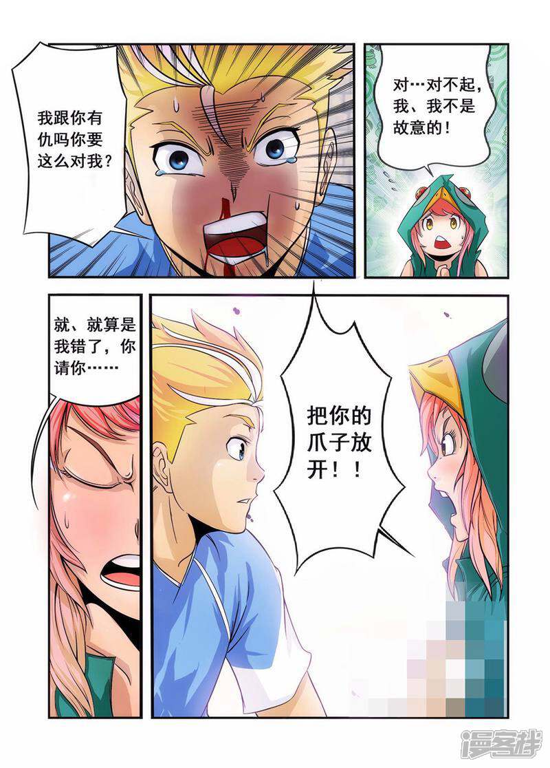 第15页