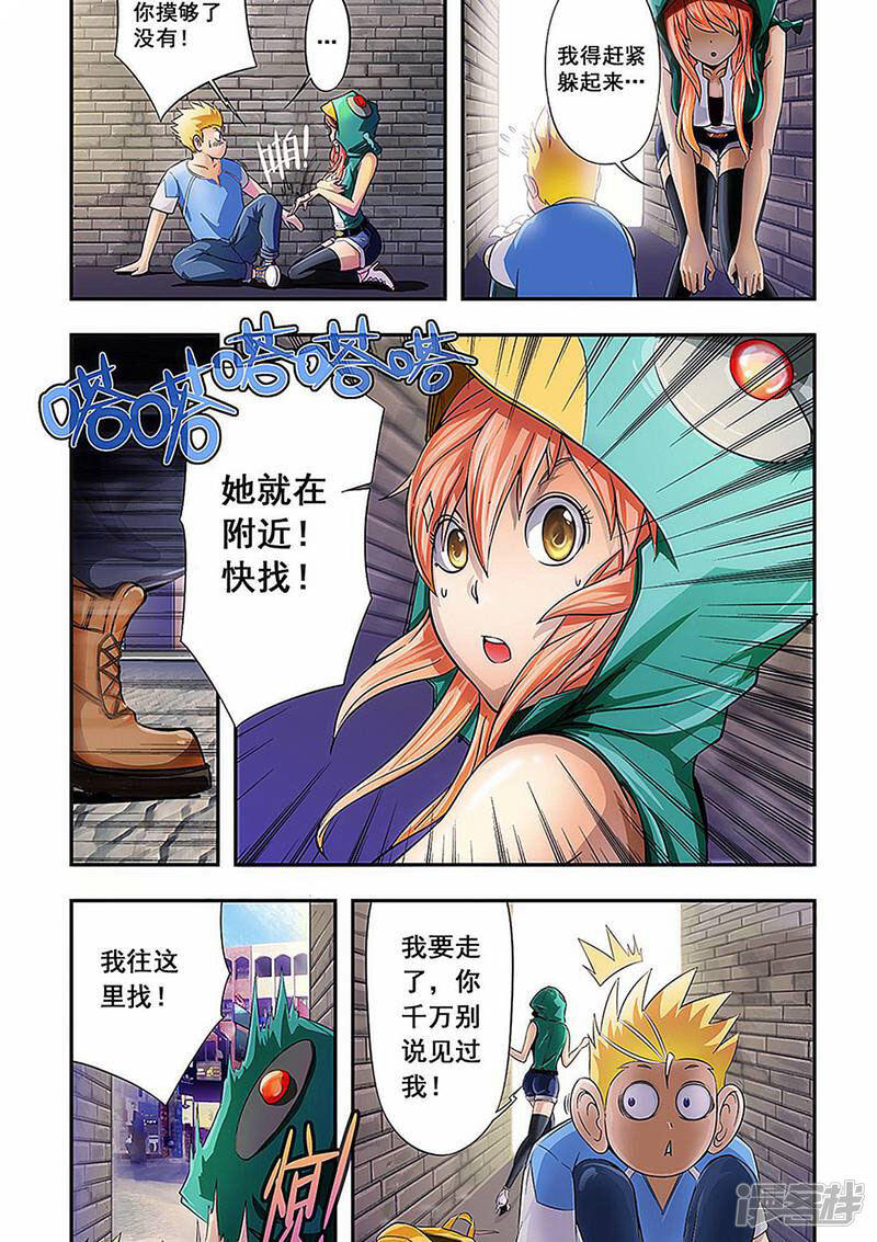 第16页