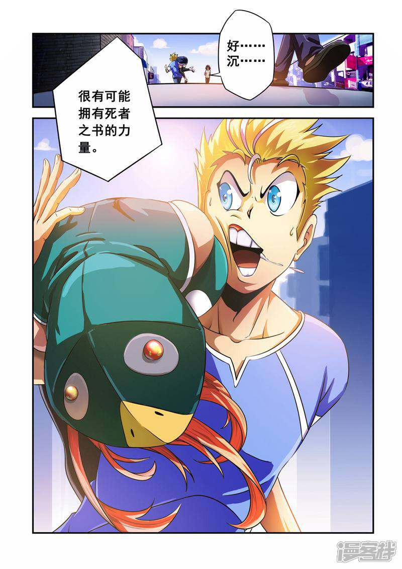 第28页