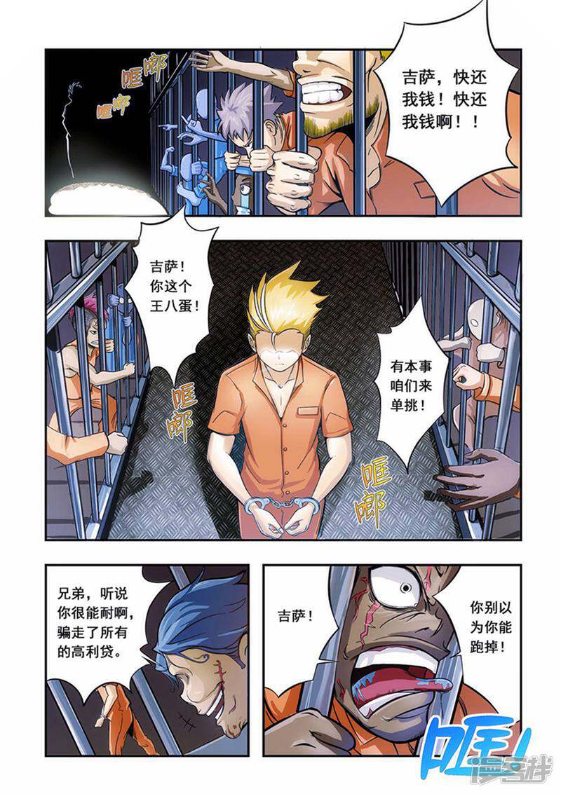 第4页