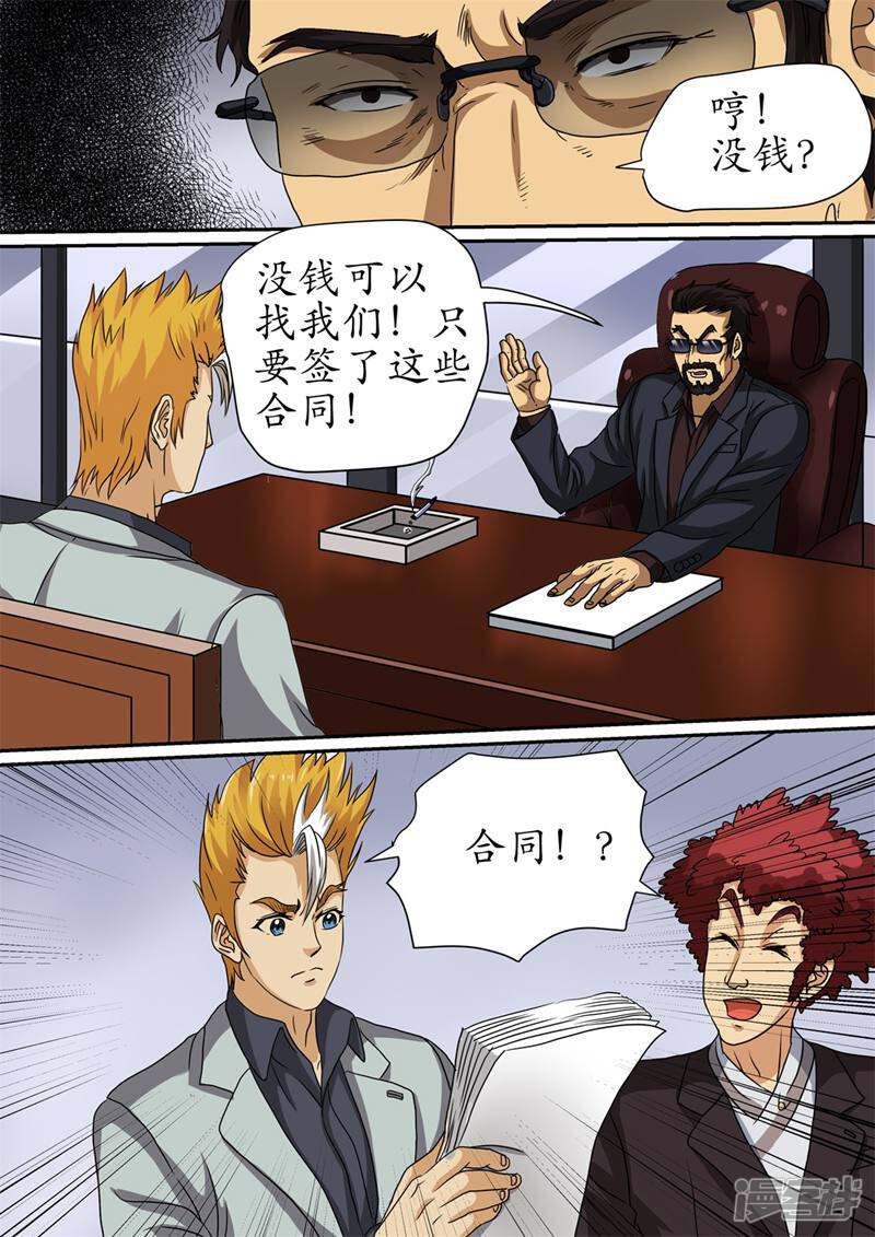 第6页