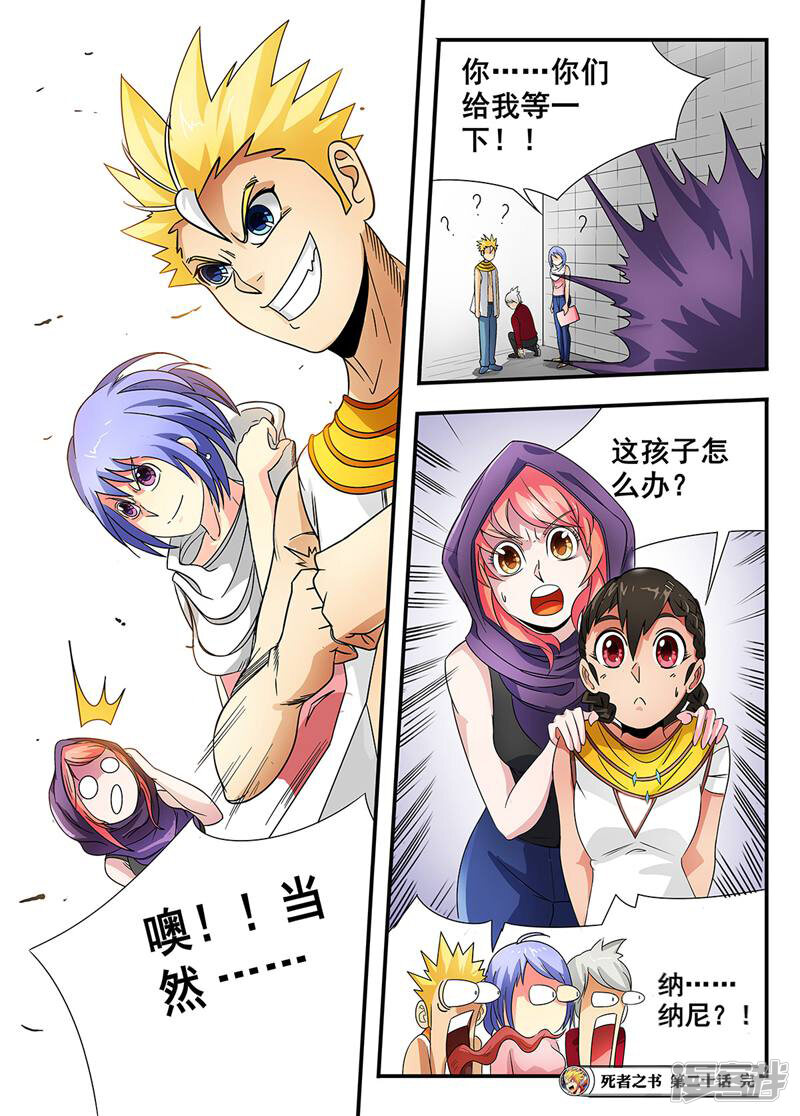 第12页