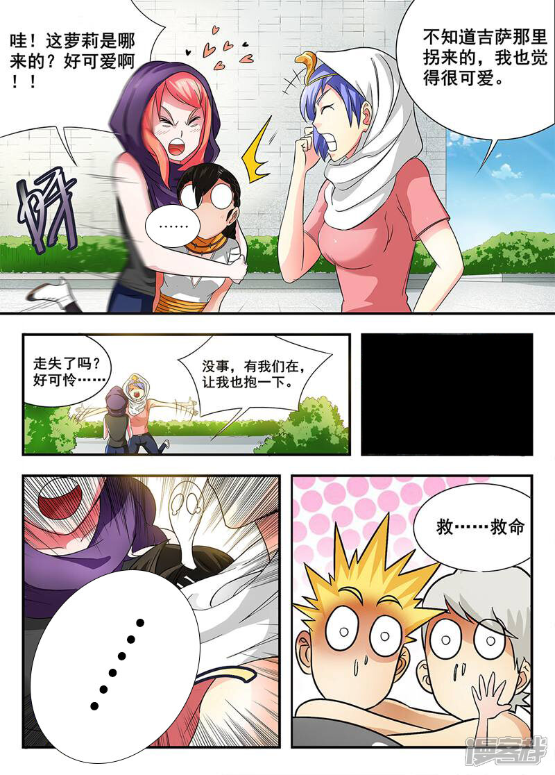 第8页