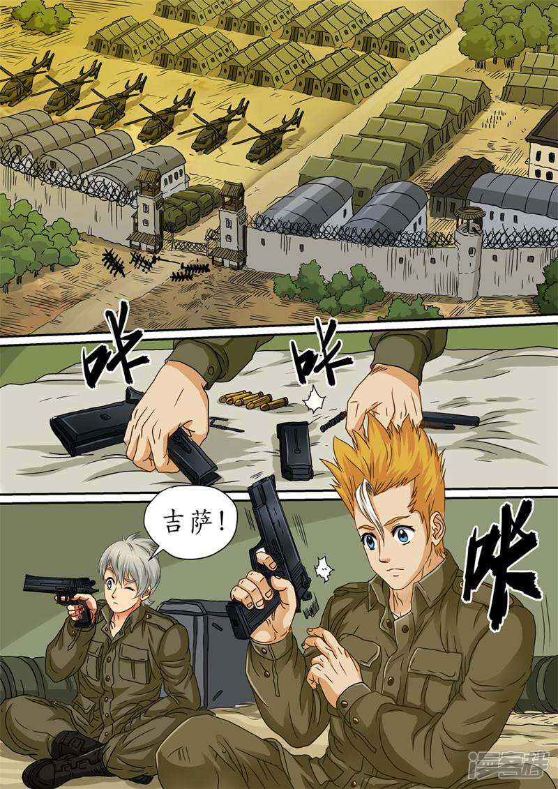 第10页