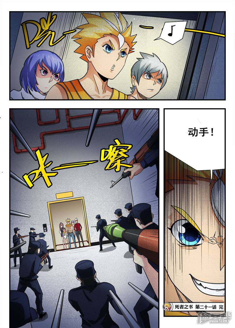 第11页