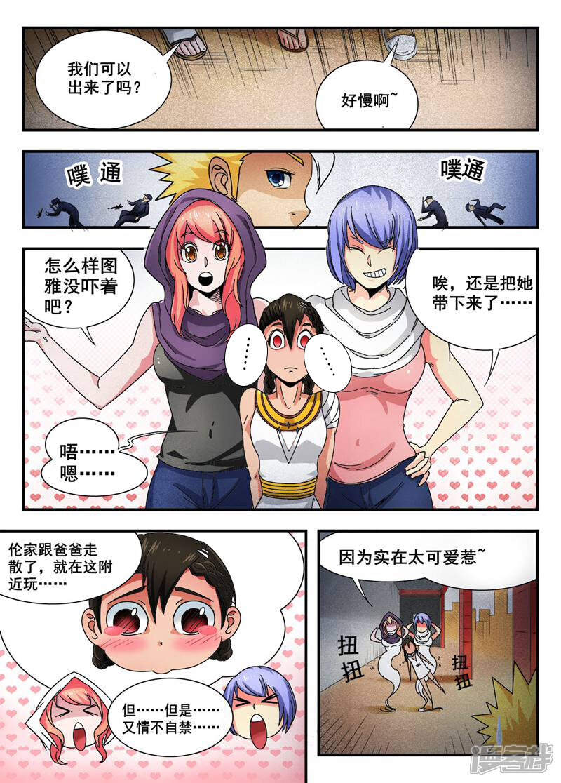 第5页