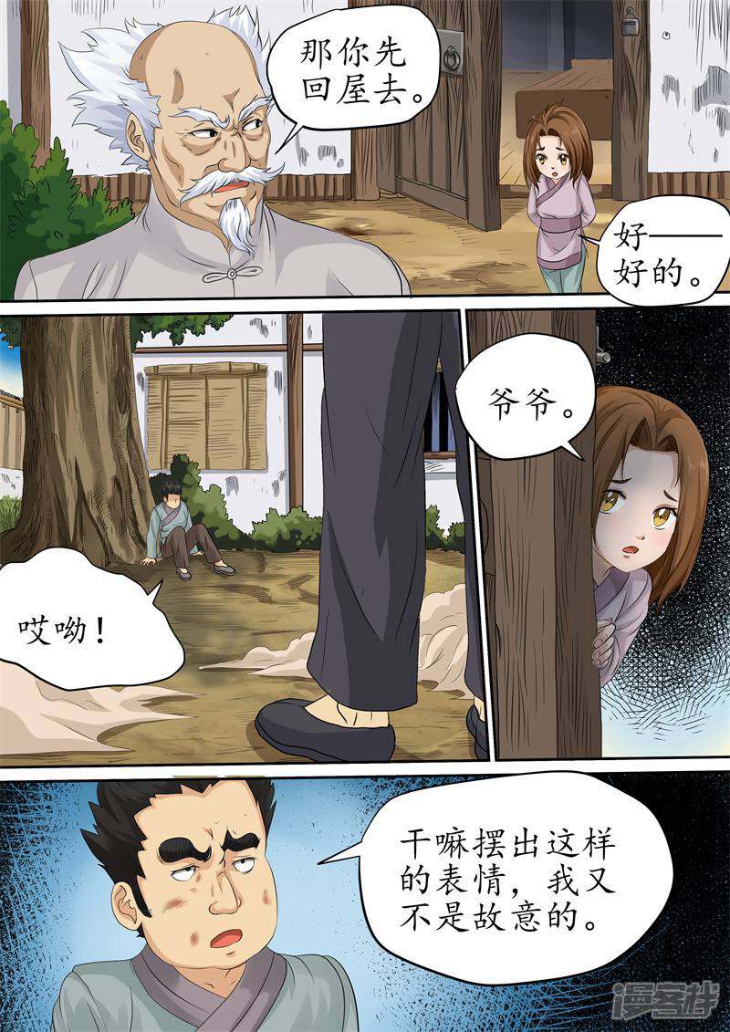 第5页