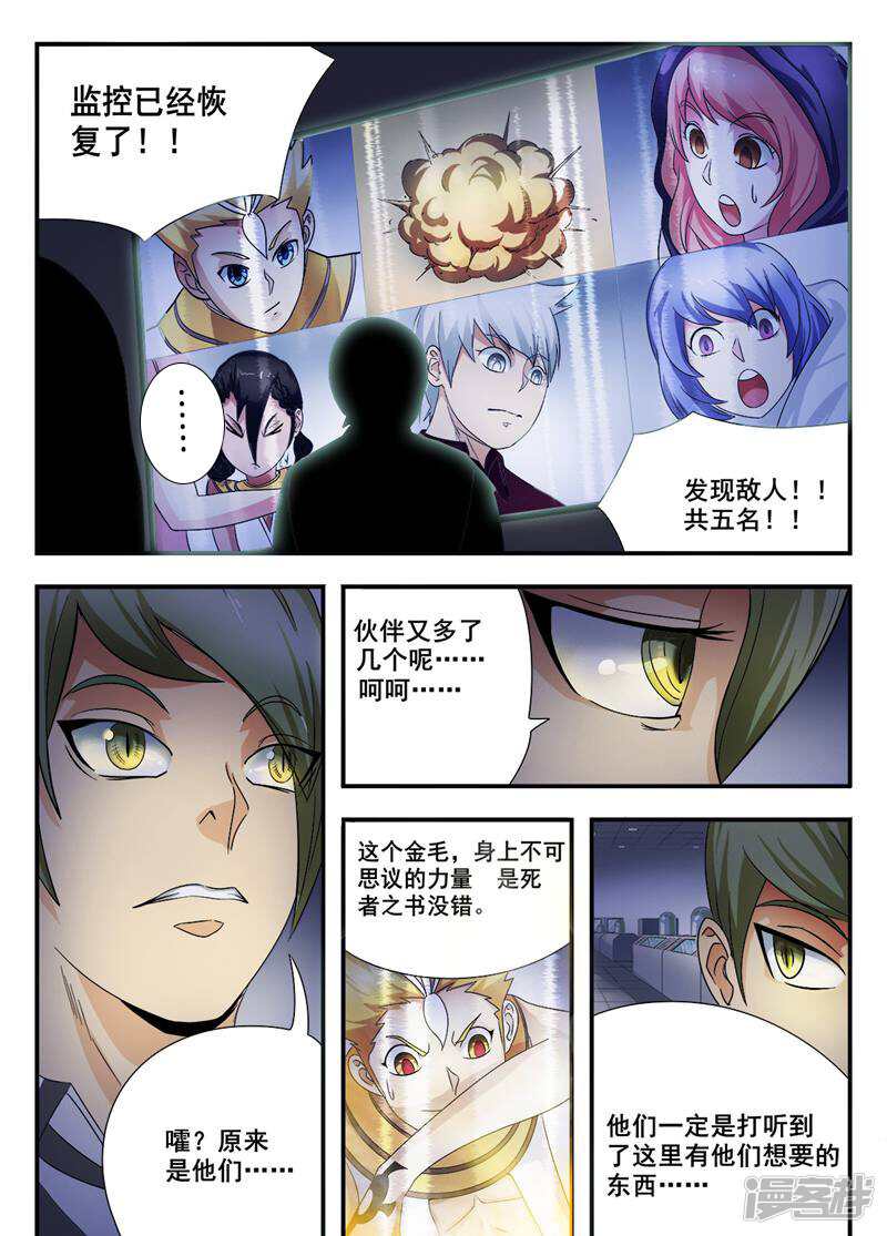 第5页