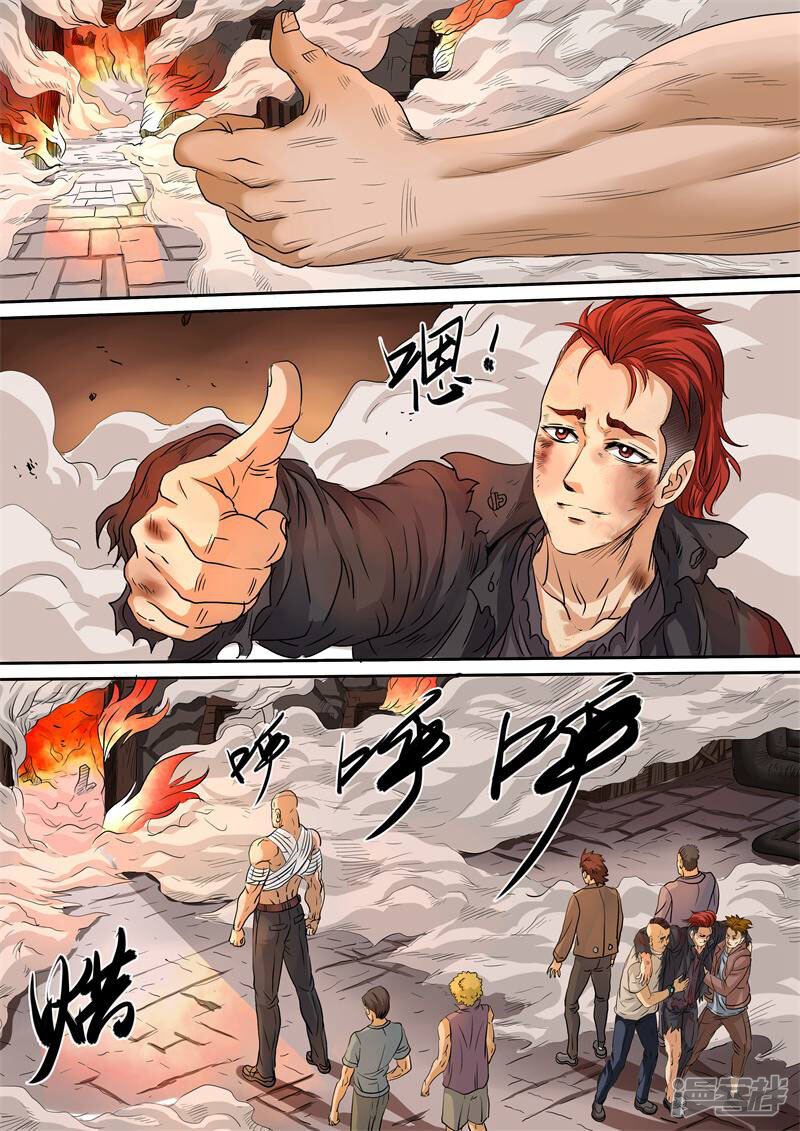 第2页