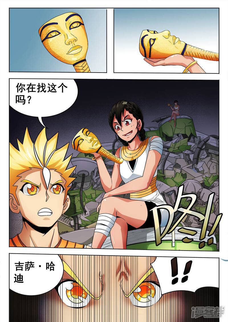 第3页