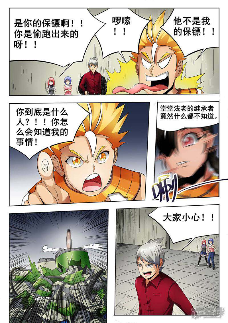 第5页