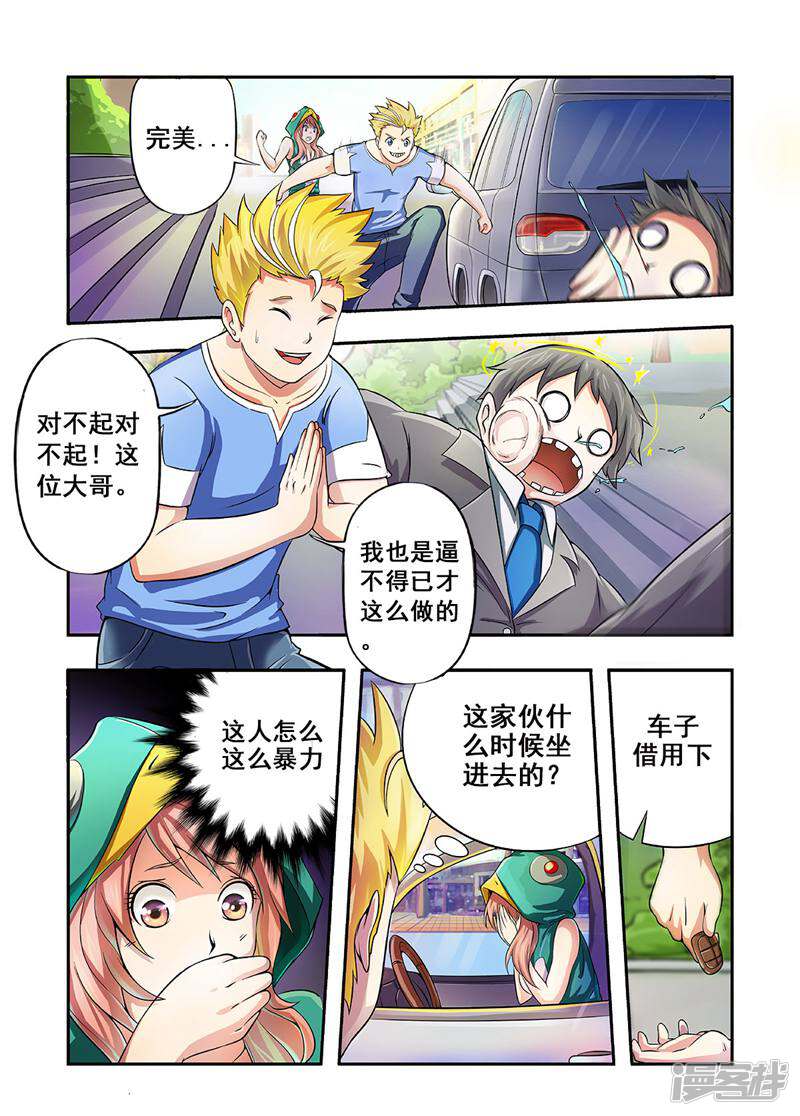 第5页