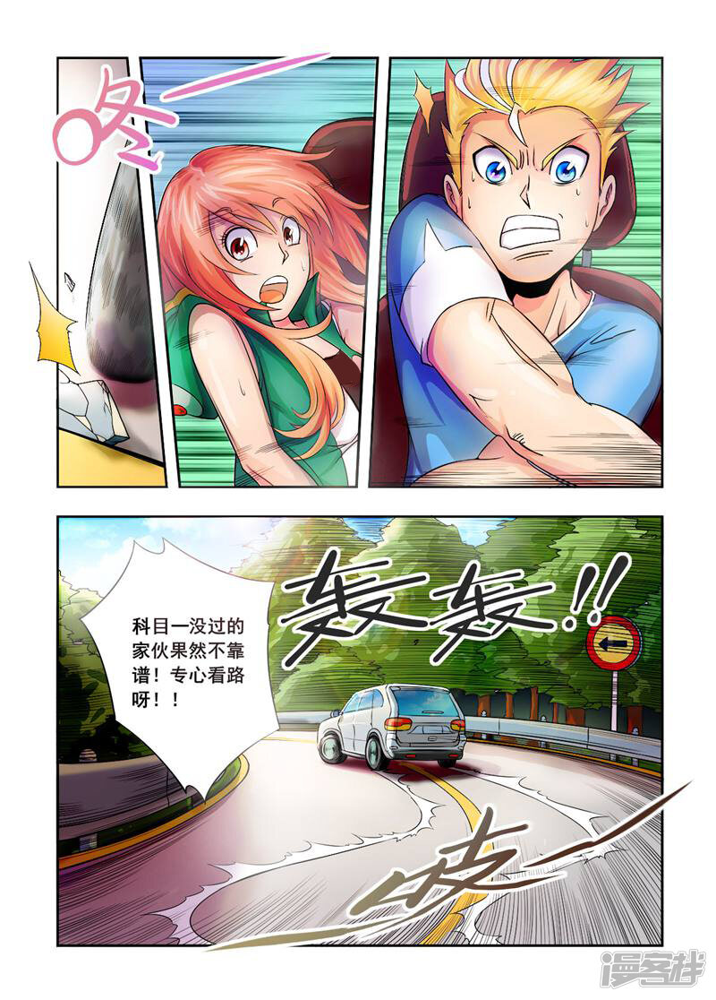 第9页