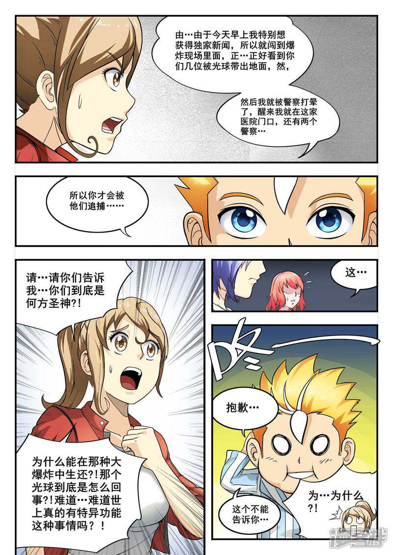 第5页