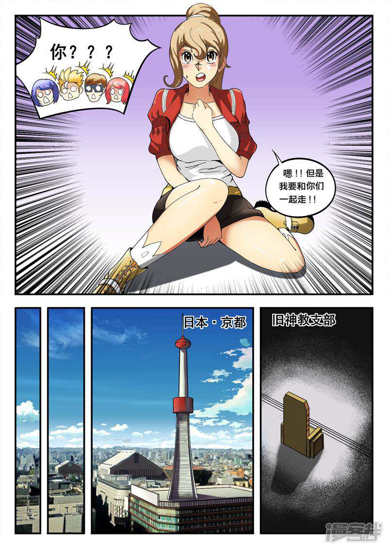 第7页