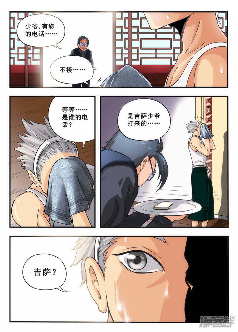 第27页