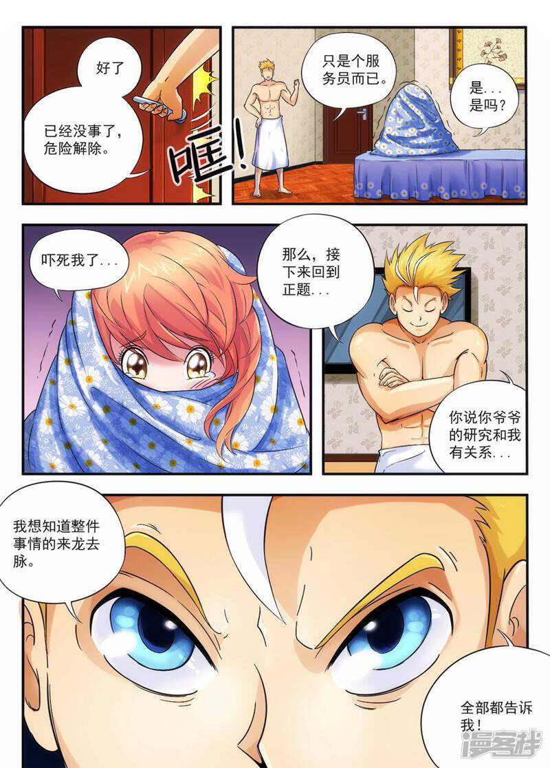 第5页