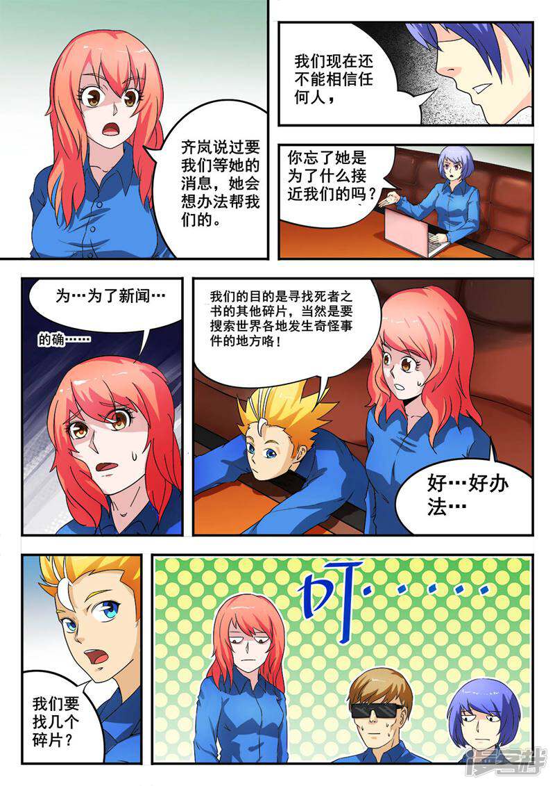 第7页