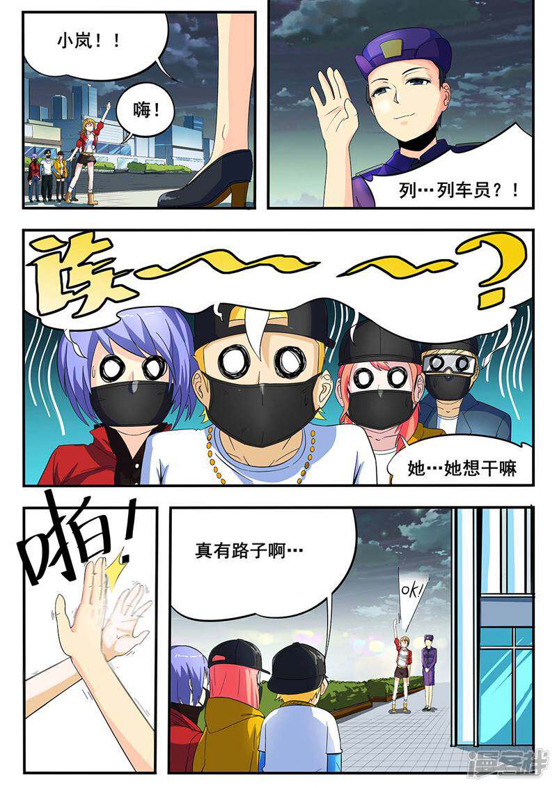 第5页