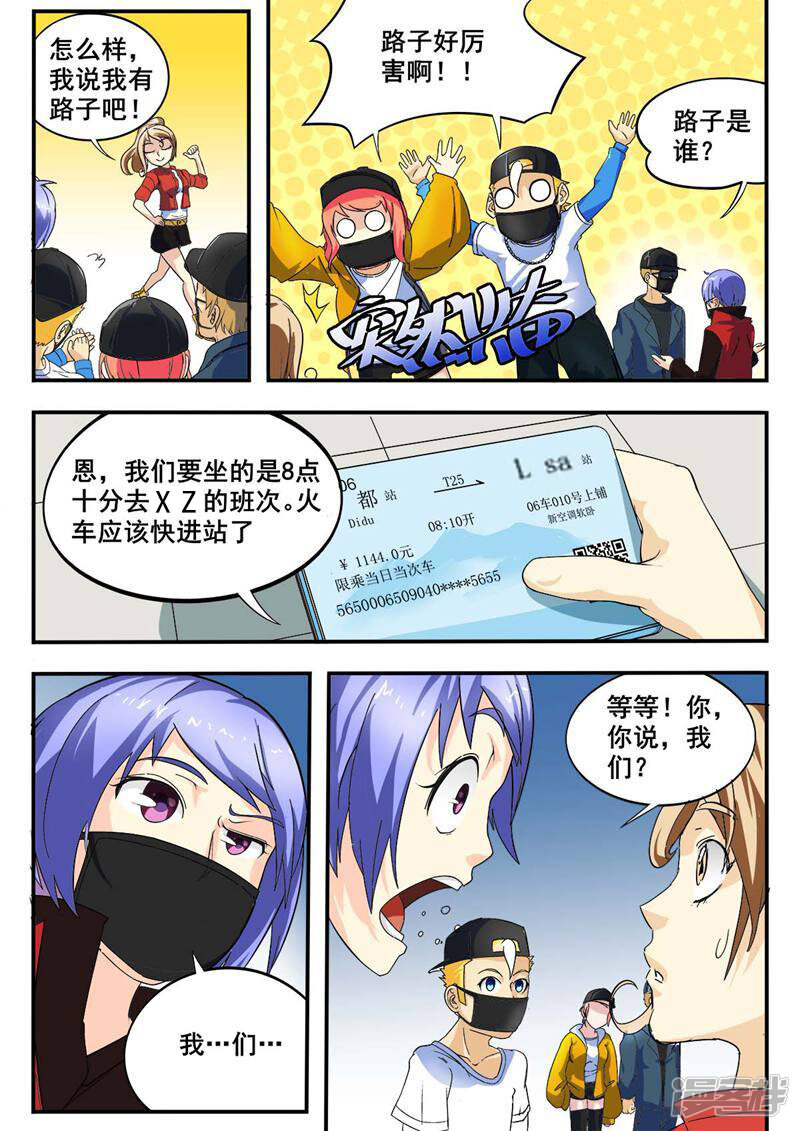 第7页