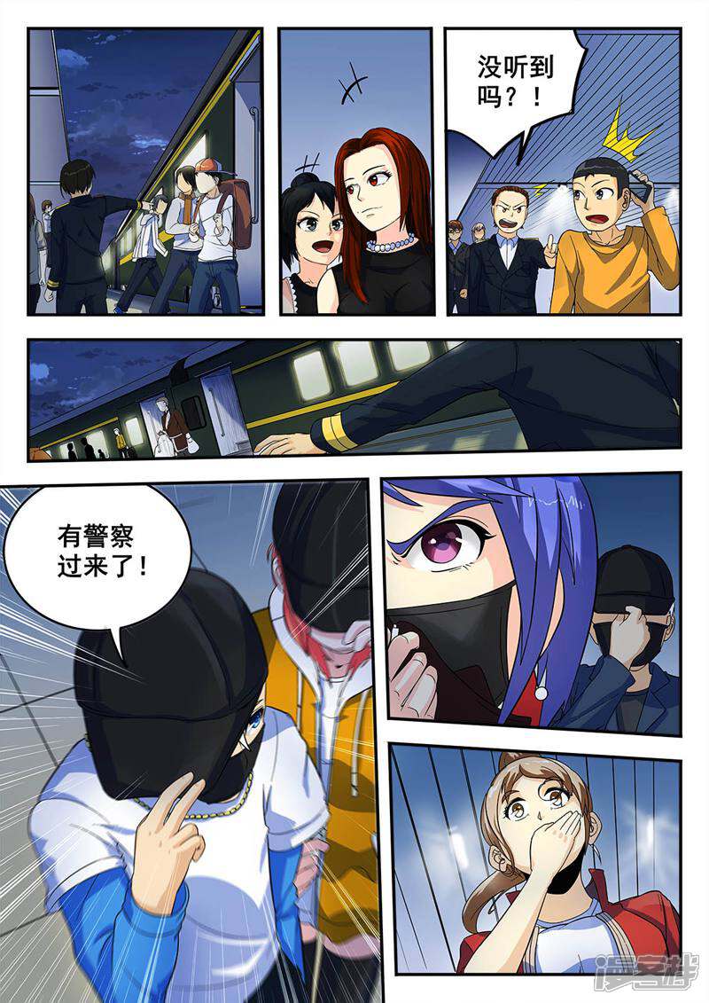 第4页