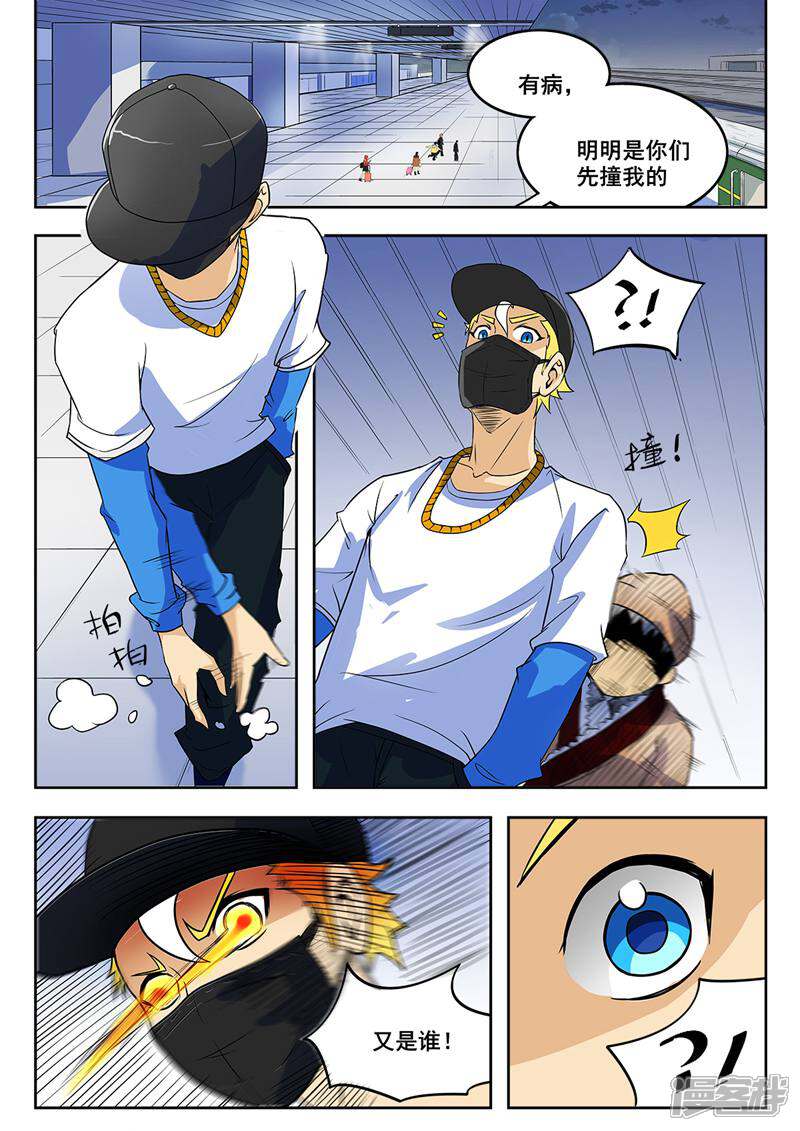 第8页
