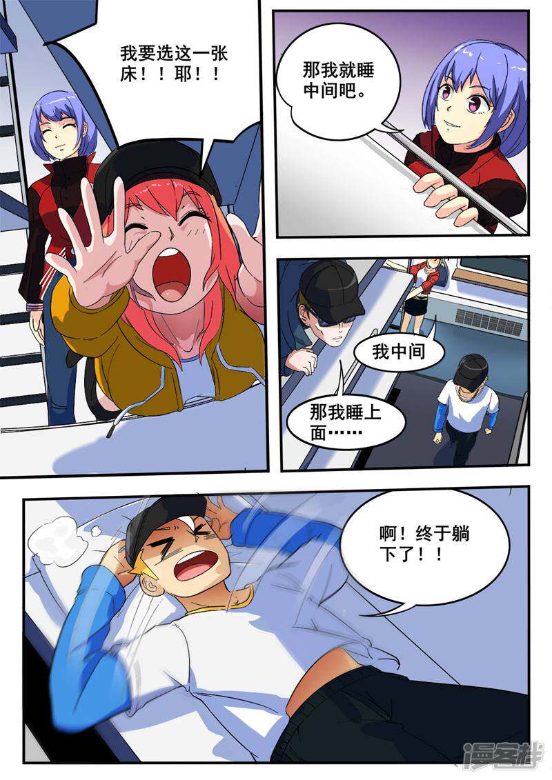 第6页