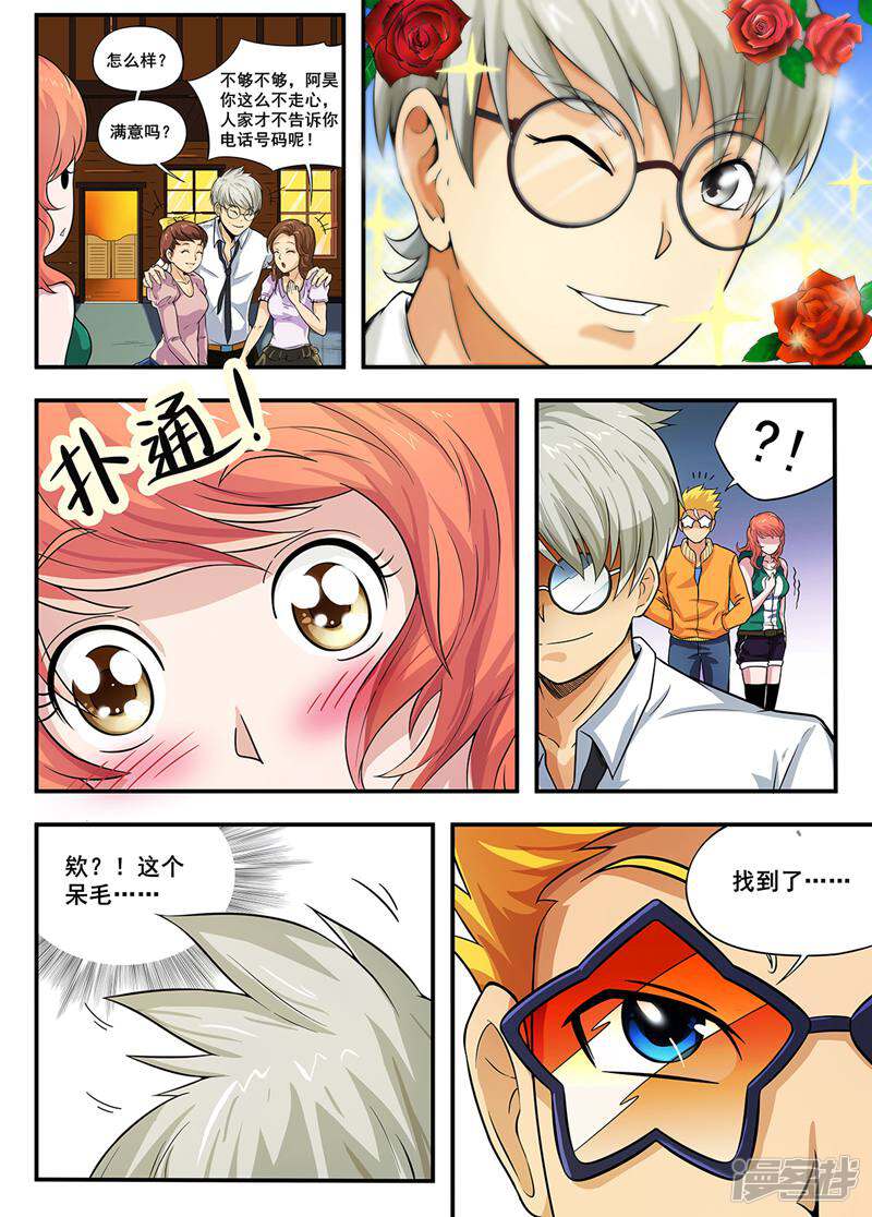 第13页