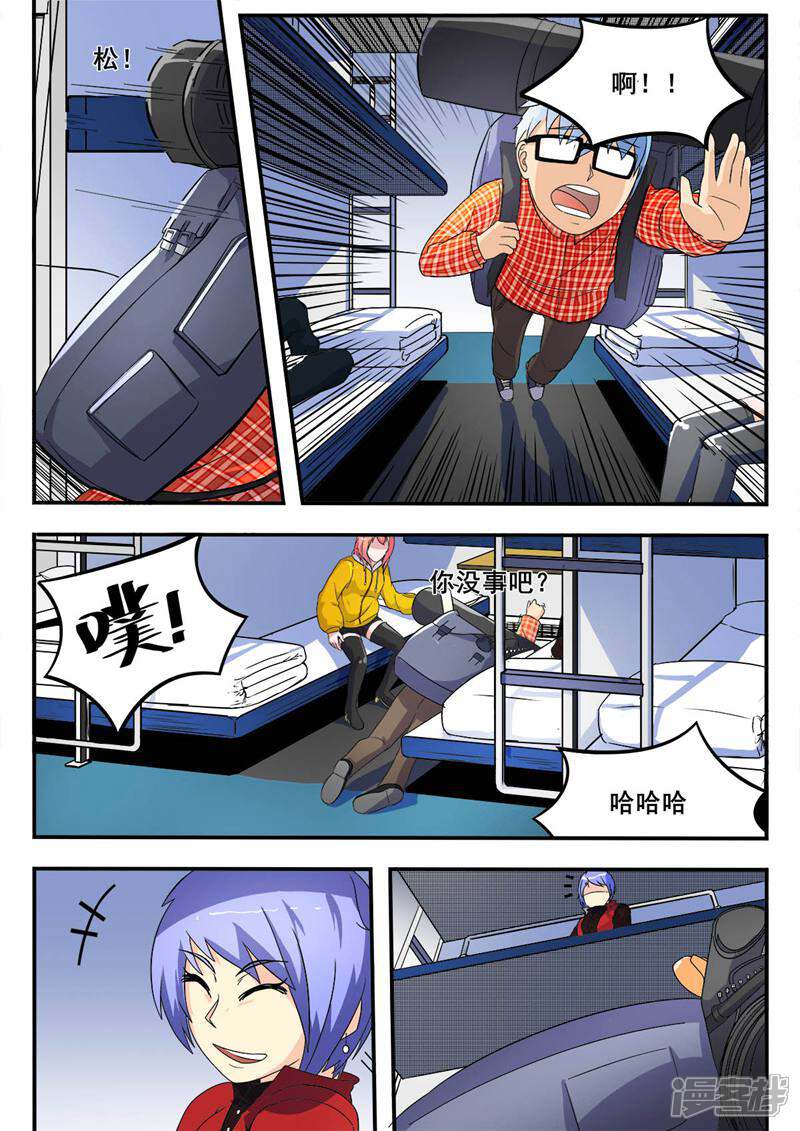 第3页