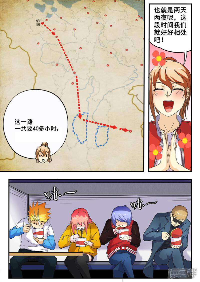 第2页