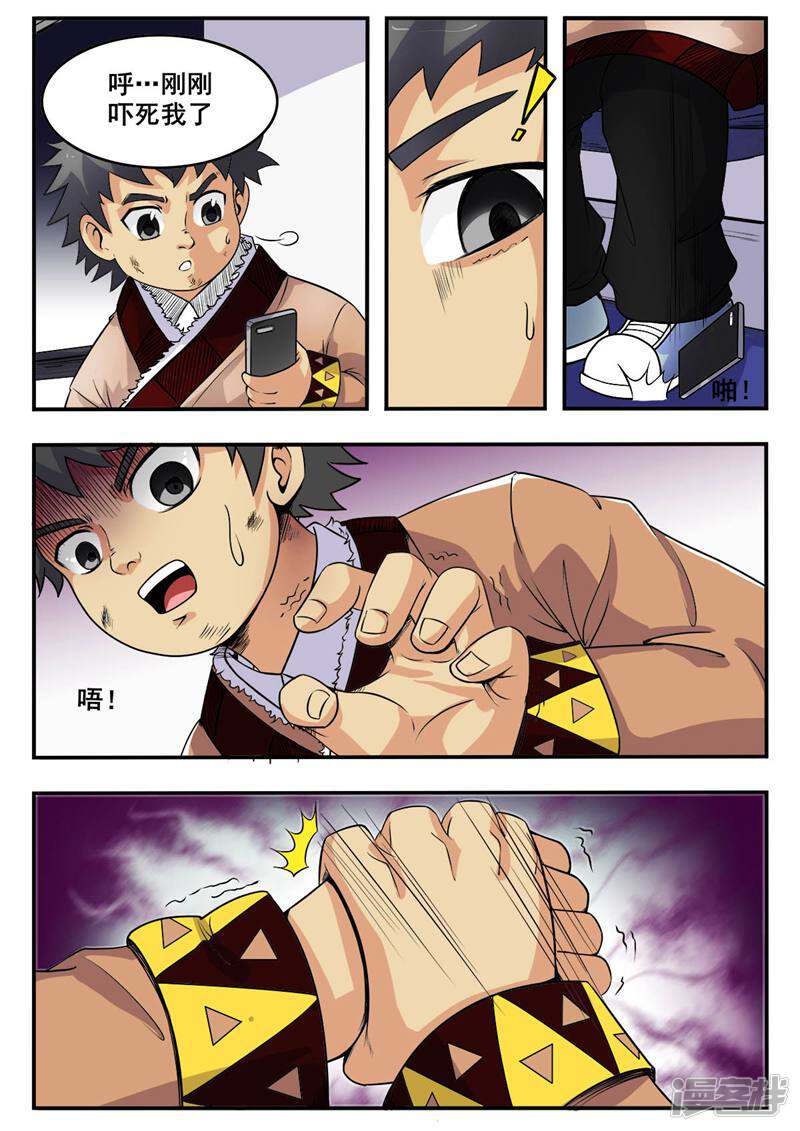 第7页