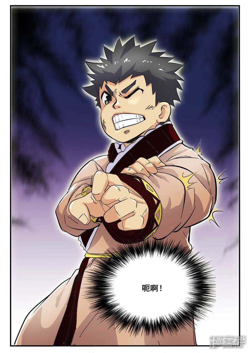 第8页