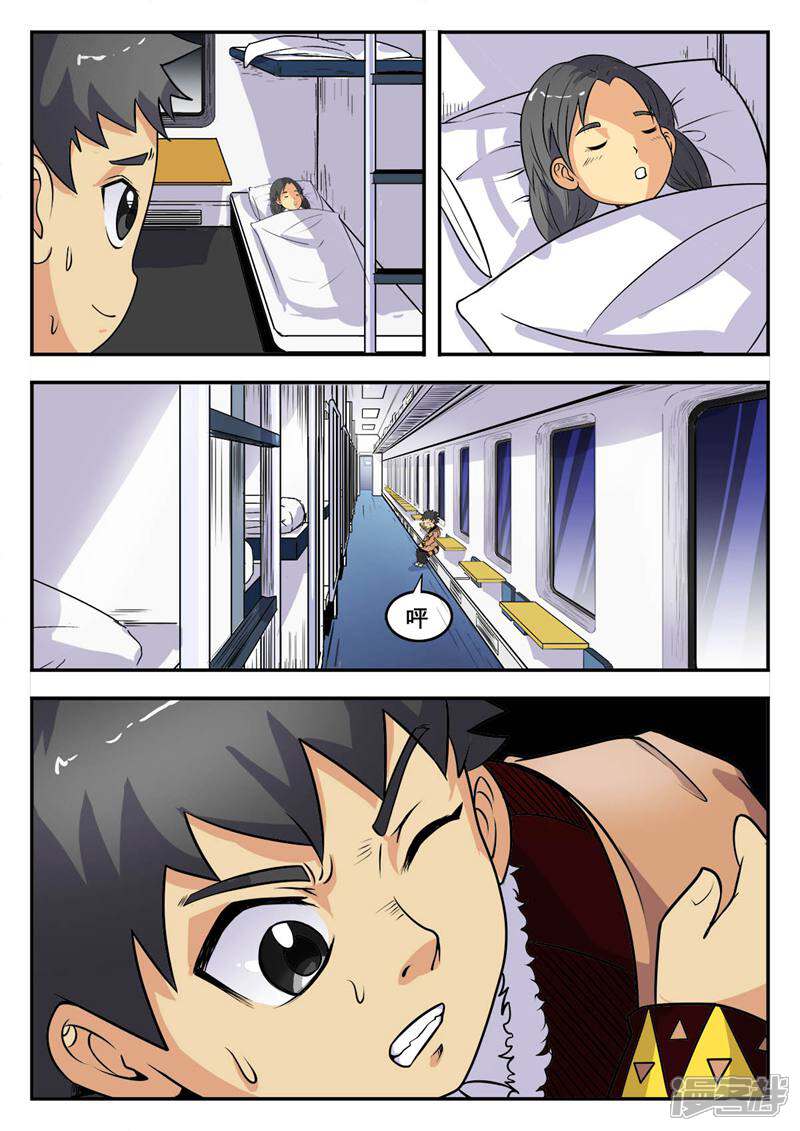 第10页