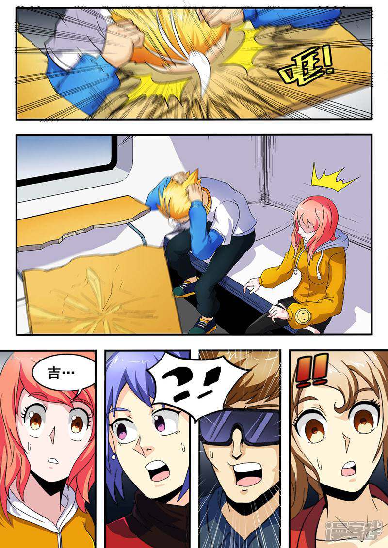 第7页