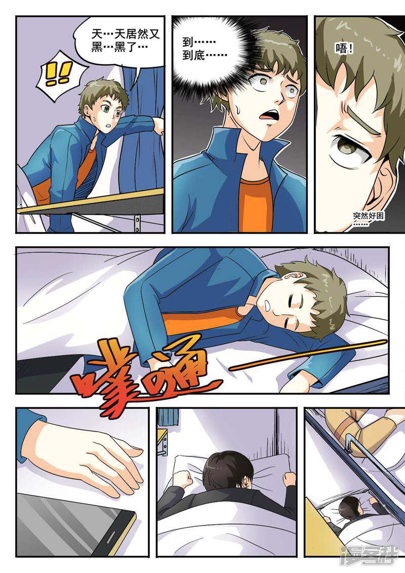 第6页