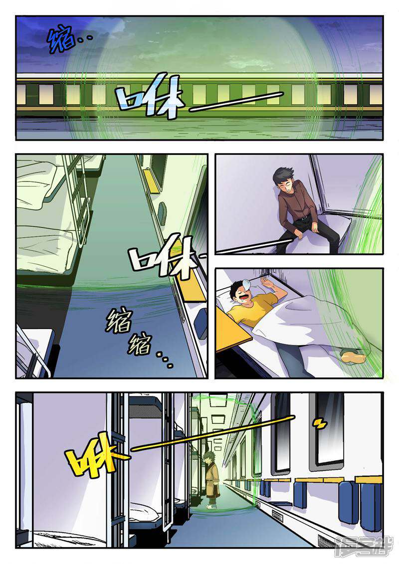 第7页