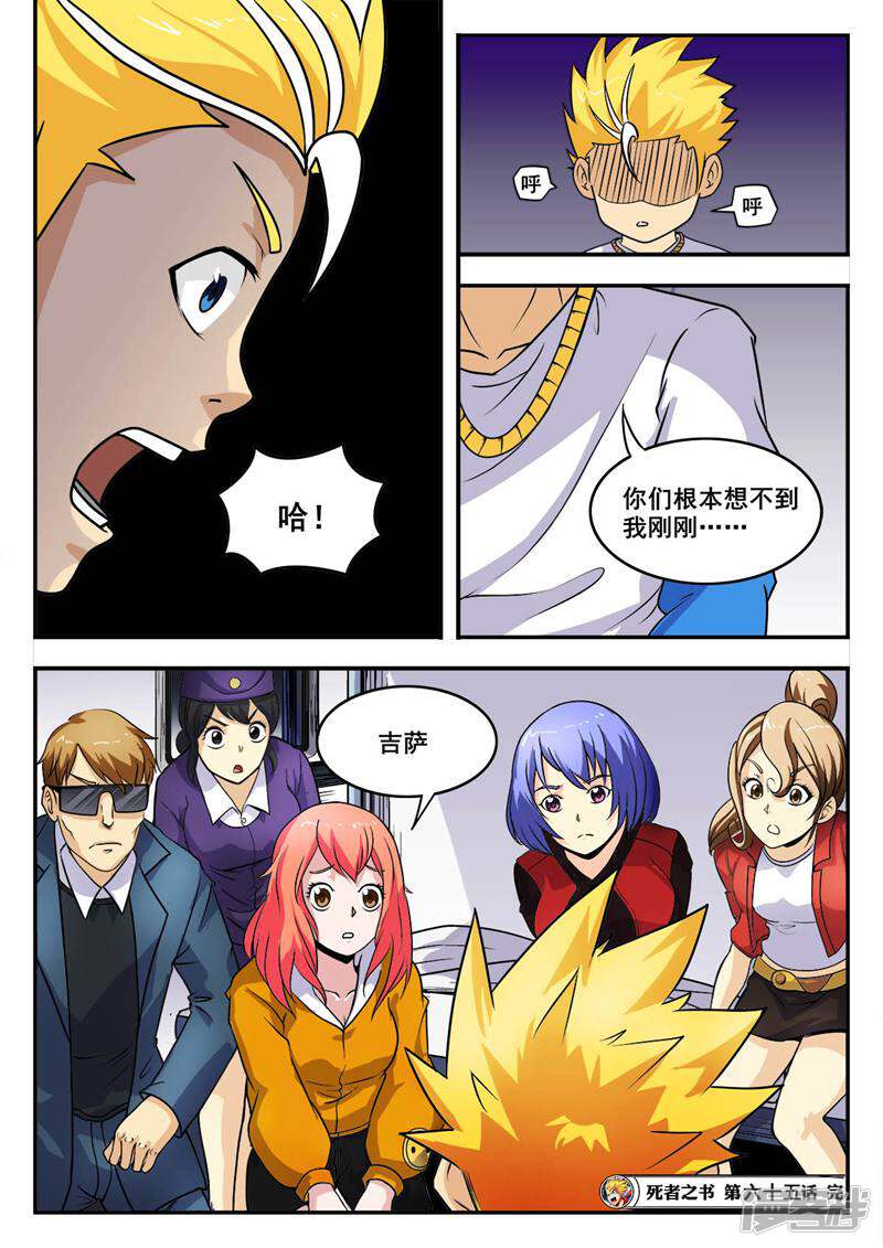 第9页