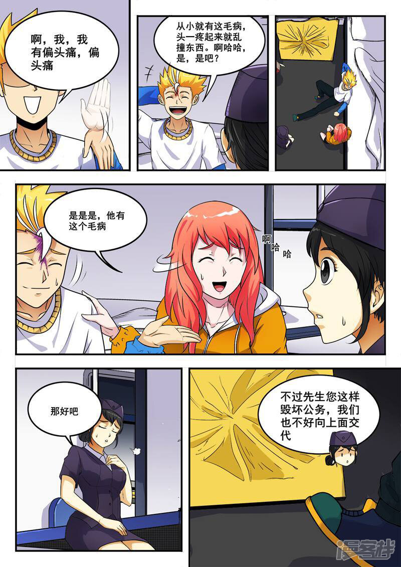 第2页