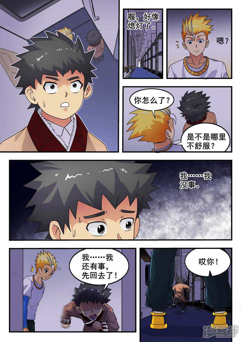 第5页