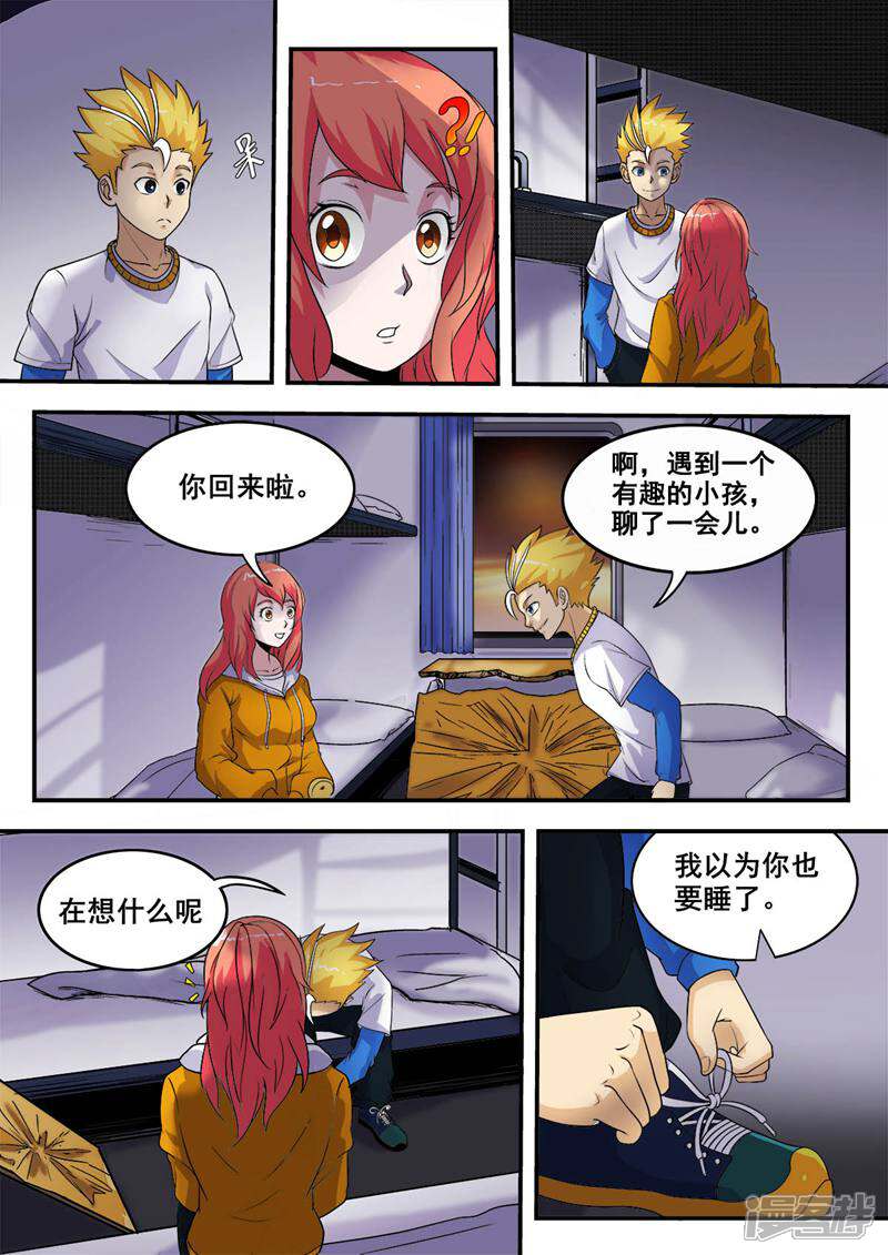 第2页