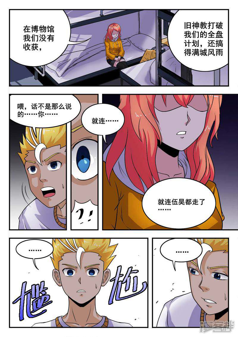 第4页