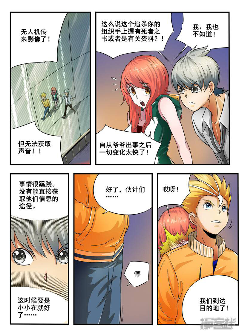 第15页